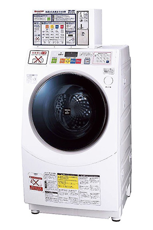 セキュリティ機能付きドラム式洗濯乾燥機