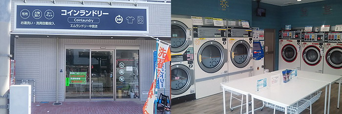 エムランドリー 中宮店（大阪市旭区）