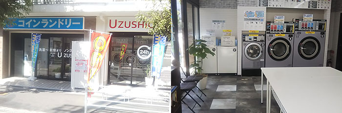 UZUSHIO（大阪市生野区）