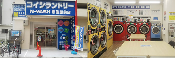 N-WASH（大阪府東大阪市）