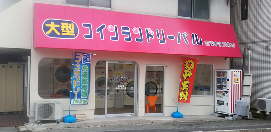 店舗外観